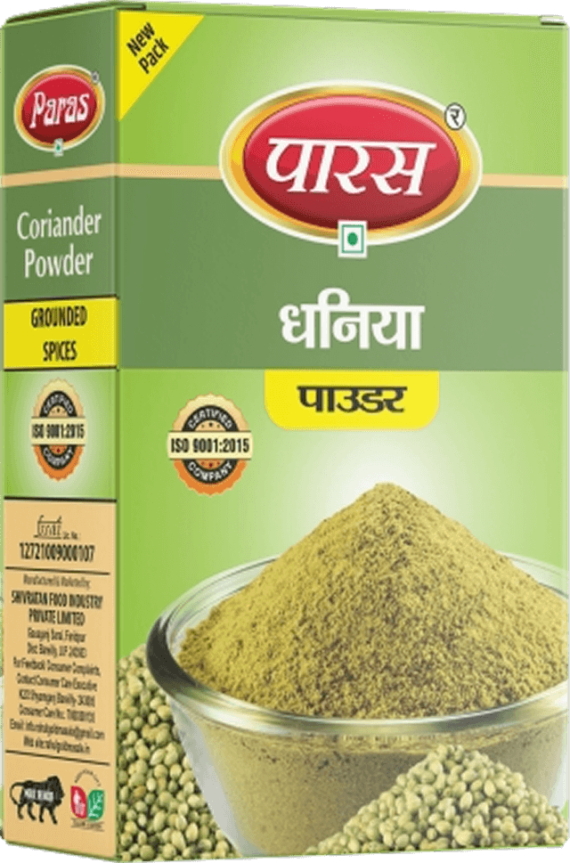 Coriander Powder thumbnail 2