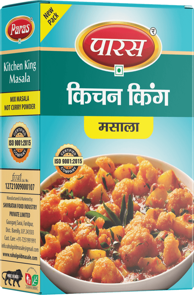 Kitchen King Masala thumbnail 2