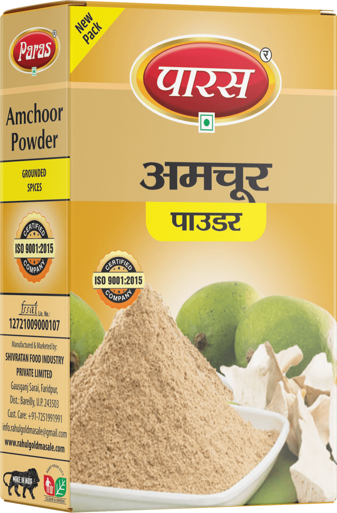 Amchoor Powder