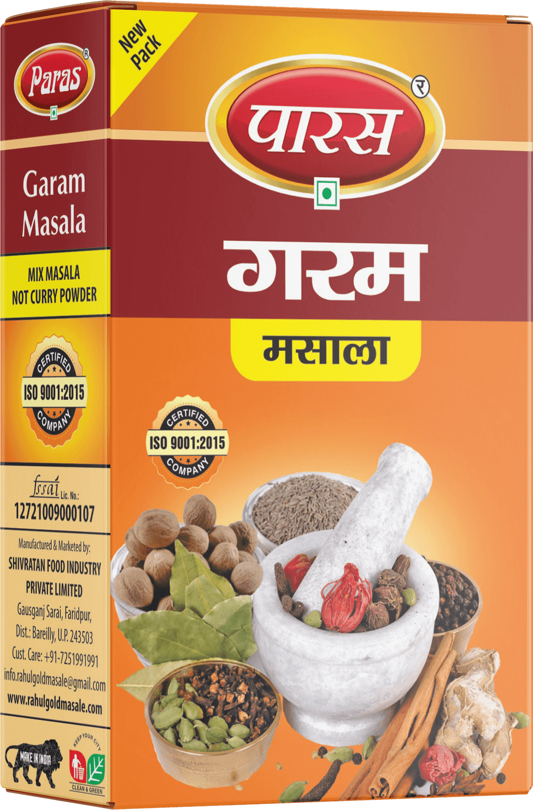 Garam Masala