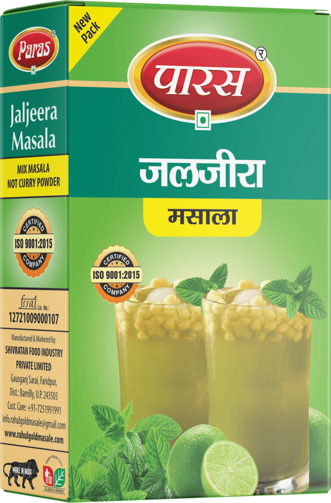 Jaljeera Masala