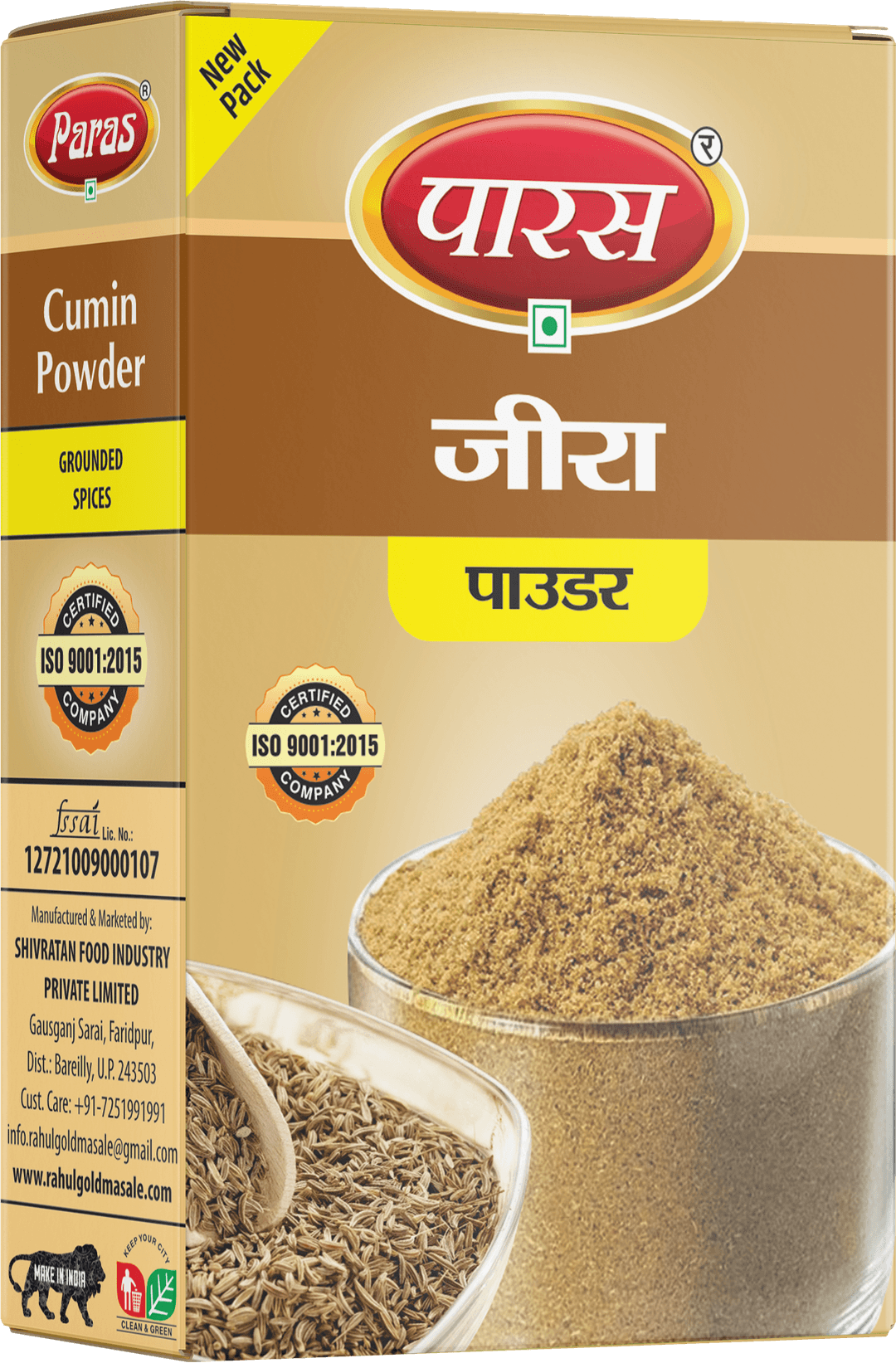 Cumin Powder