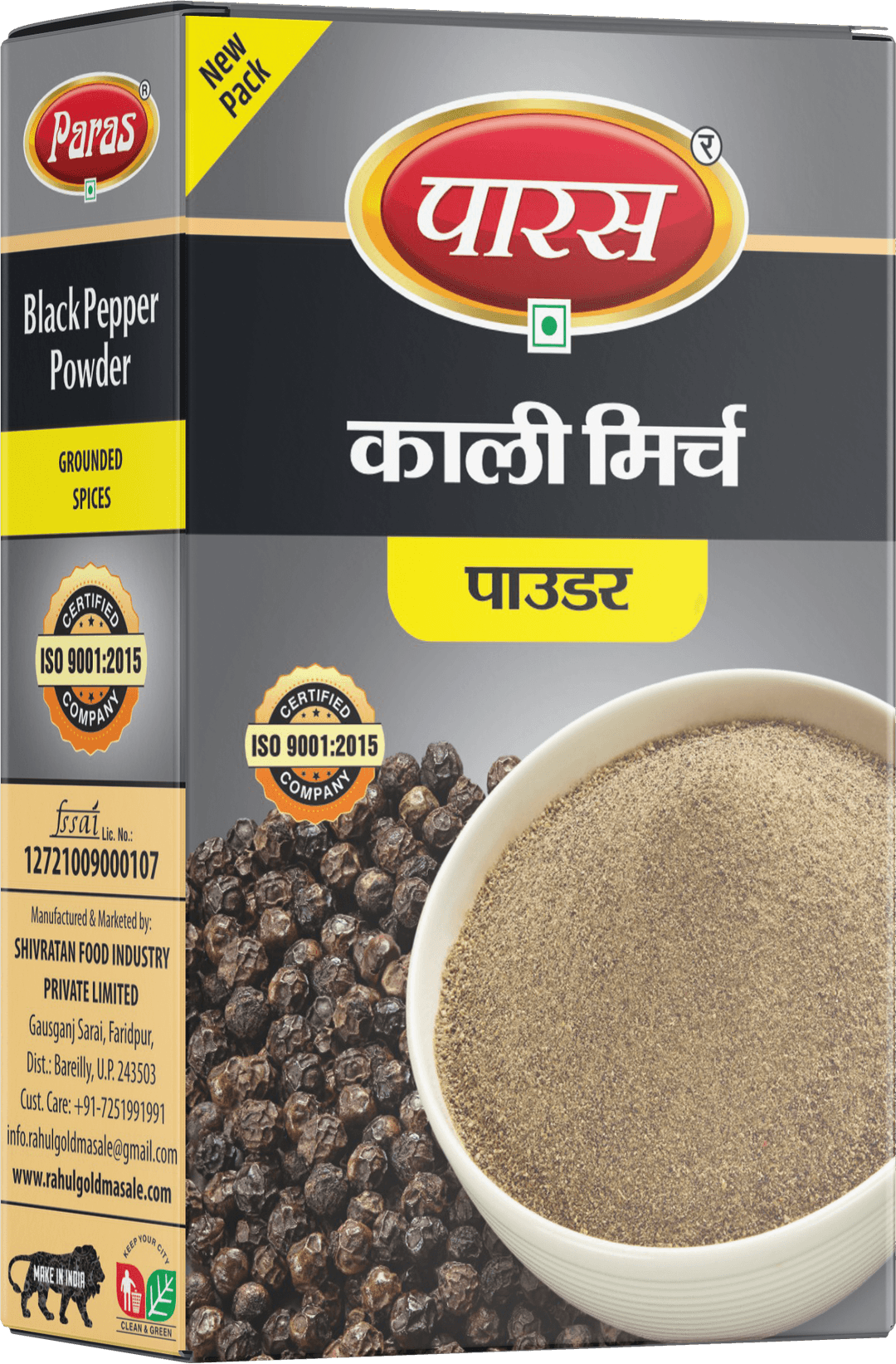 Black Pepper Powder