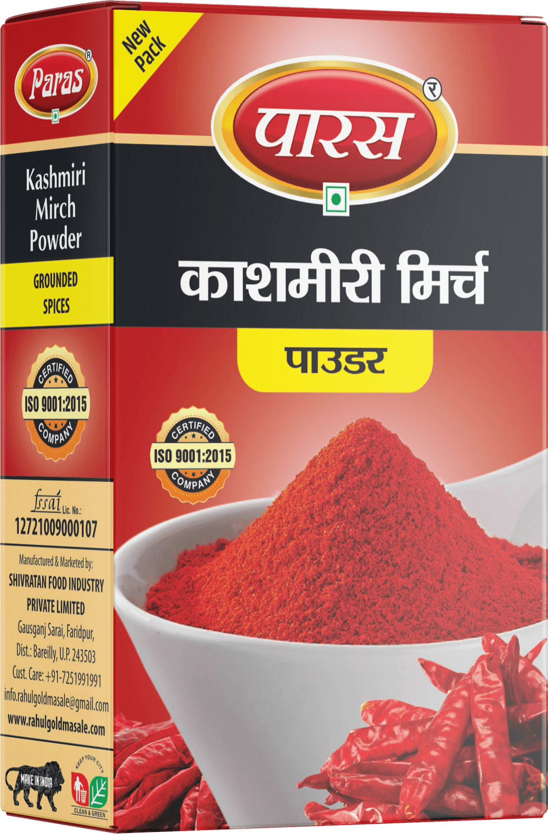 Kashmiri Mirch Powder