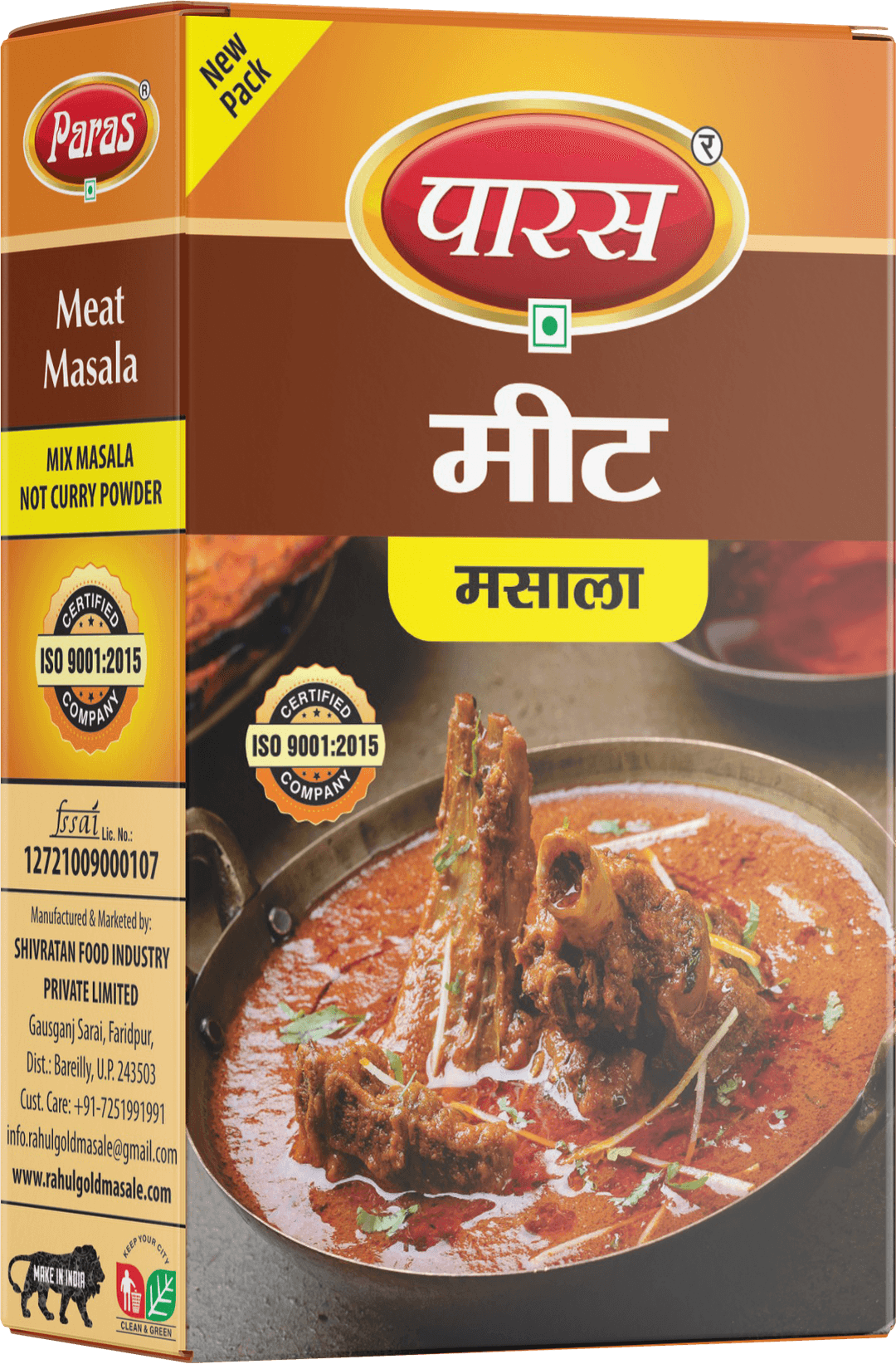 Meat Masala