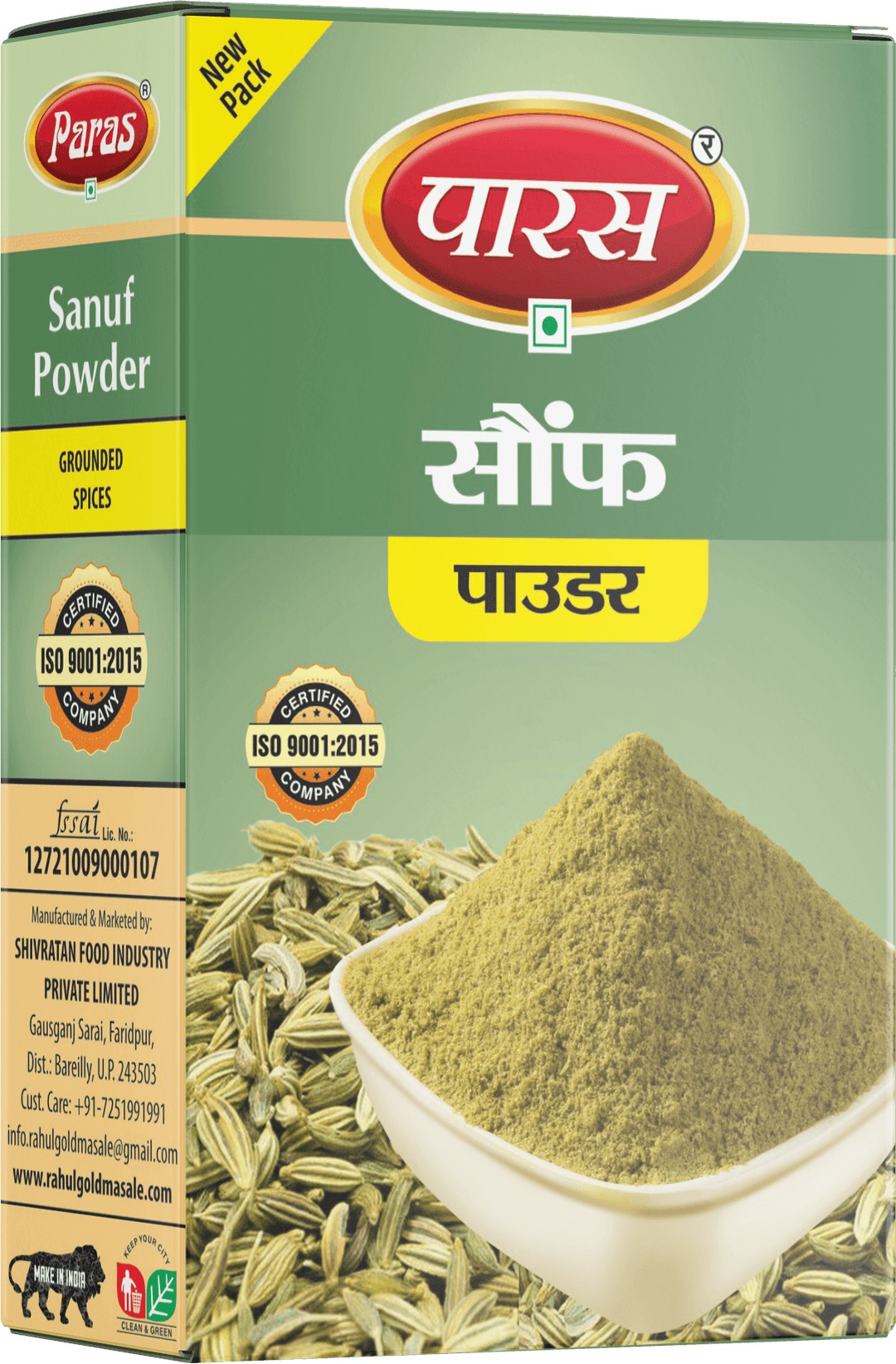 Saunf Powder