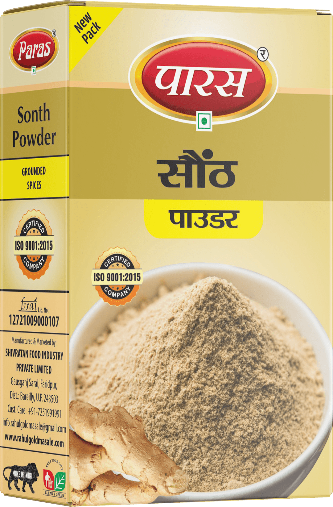 Sonth Powder
